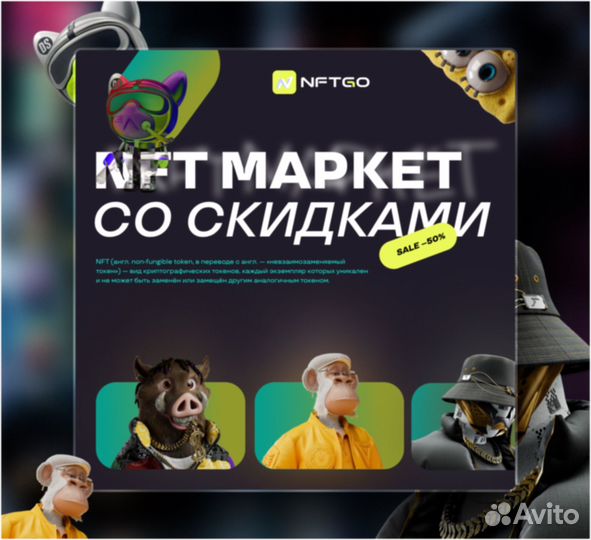 Дизайнер инфографики