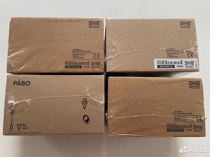 Подвесной светильник IKEA Pabo