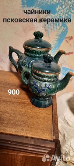 Псковская керамика