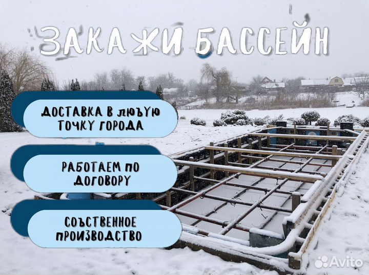 Бассейн чаша из полипропилена со ступенями 3х7