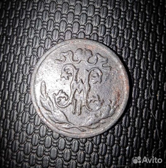 1/2 копейки 1898 г