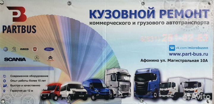 Сайлентблок переднего рычага задний Boxer/Ducato 2