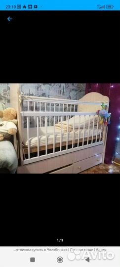 Кровать с маятником