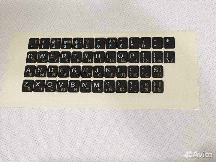 Наклейки на клавиатуру с русскими буквами