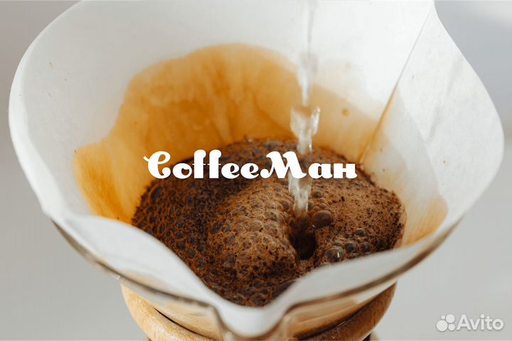 Разбудите свои кофейные мечты с coffeeман