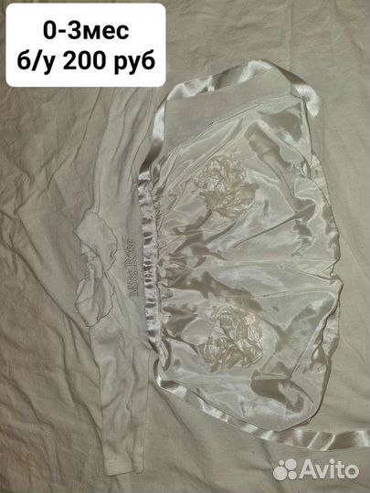 Детские вещи