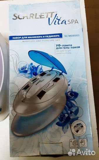 Маникюрный набор новый
