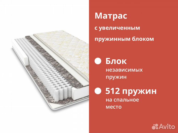 Матрас мир матрасов