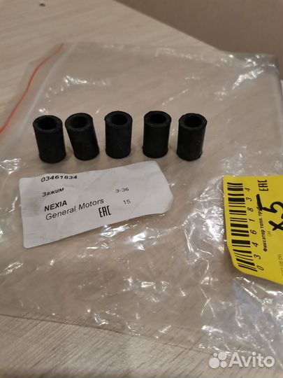 Фиксатор топливной трубки