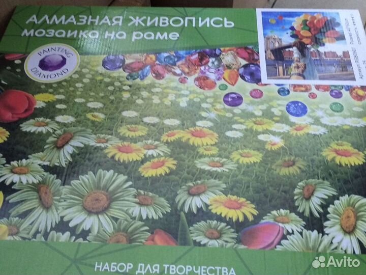 Алмазная мозаика