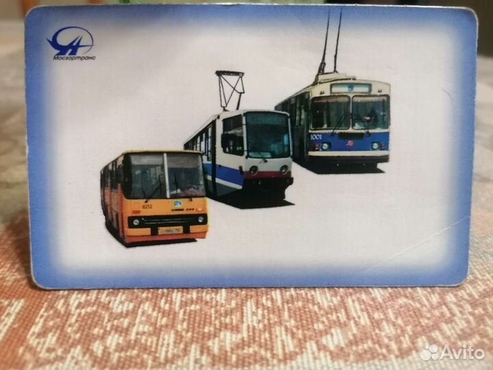 Транспортная карта мосгортранс