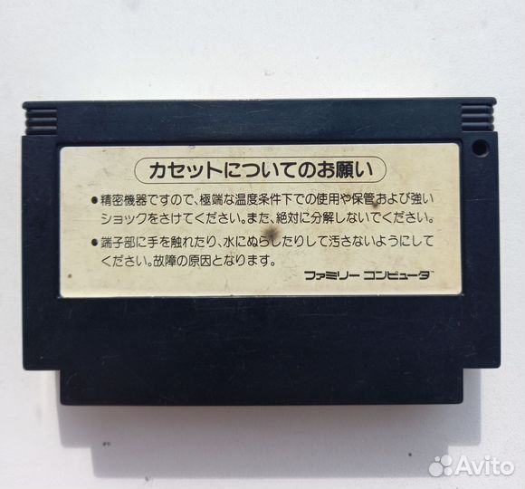 Картриджи для dendy