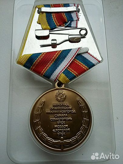 100 лет Ейскому вваул им. комарова