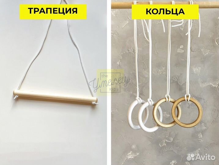 Детский спортивный комплекс