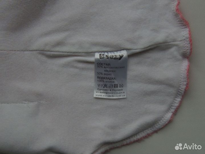 Шапка-шлем Beezy