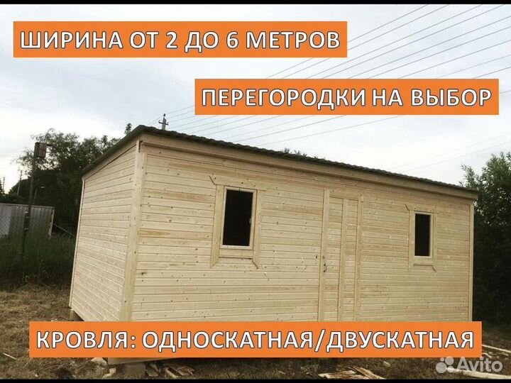 Хозблок для дачи от производителя