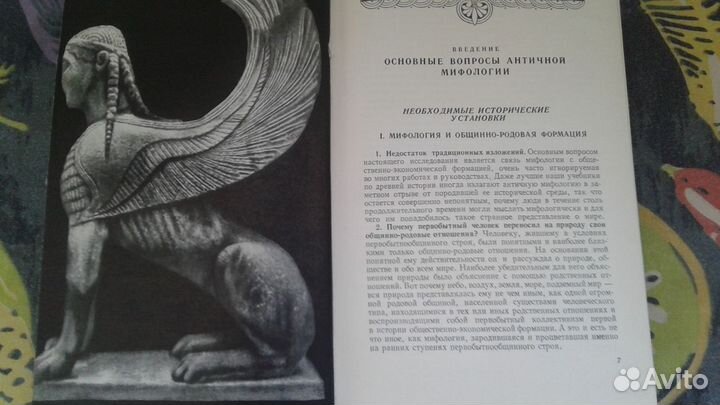 Старинные антикварные книги