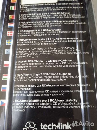 Tech+Link 2 RCA Plugs to 2 RCA Plugs