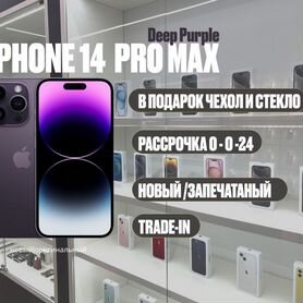 iPhone 14 Pro Max, 128 ГБ