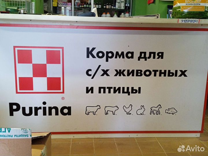 Комбикорма Purina для с/х животных