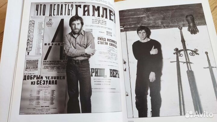 Фотоальбомы Валерия Плотникова с авт. подписью