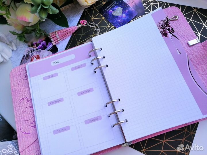 Ежедневник на кольцах А5