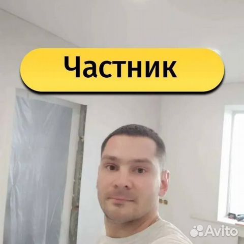 Ремонт квартир без посредников