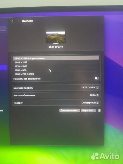 Монитор Dexp 27