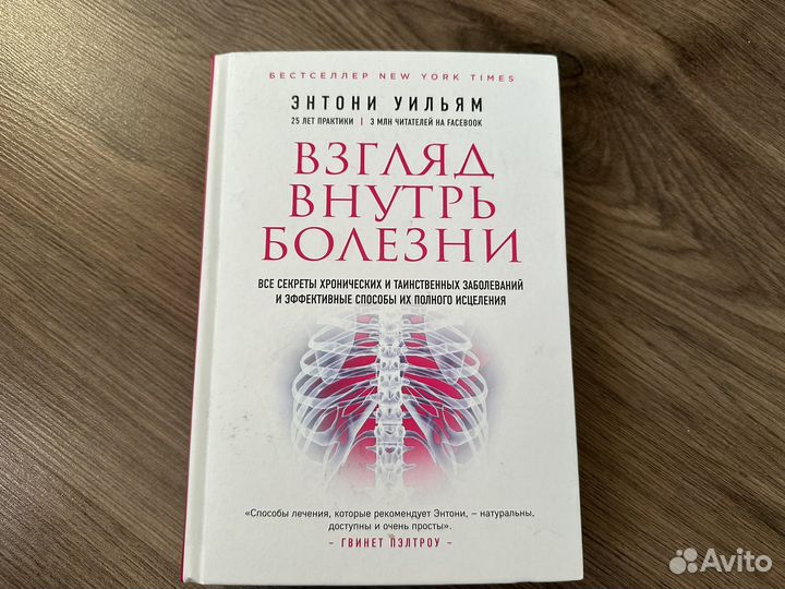 Книги по психологии и саморазвитию