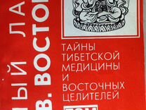 Джаред рэнд о медицинских кроватях