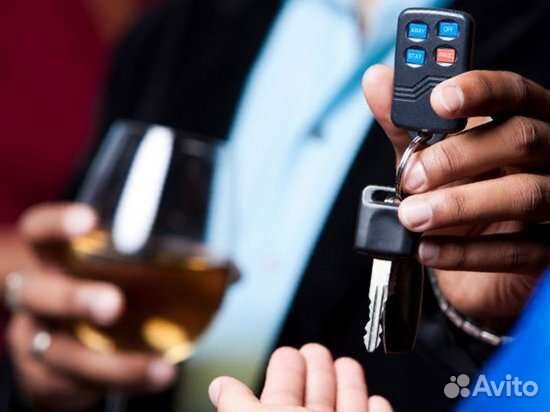 Услуга трезвый водитель