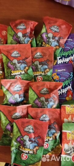 Завры пятерочка