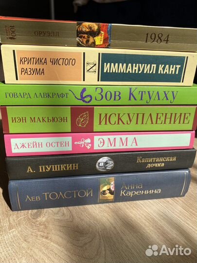 Книги классика