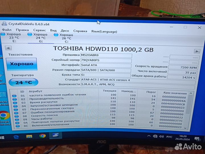 Жёсткий диск Toshiba 1Tb PC P300 HDD