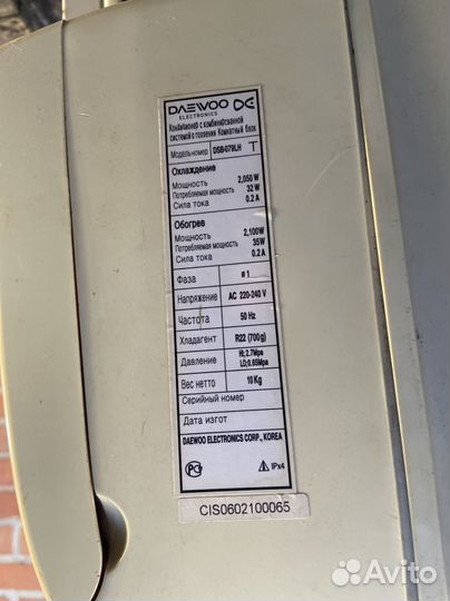 Сплит-система dewoo