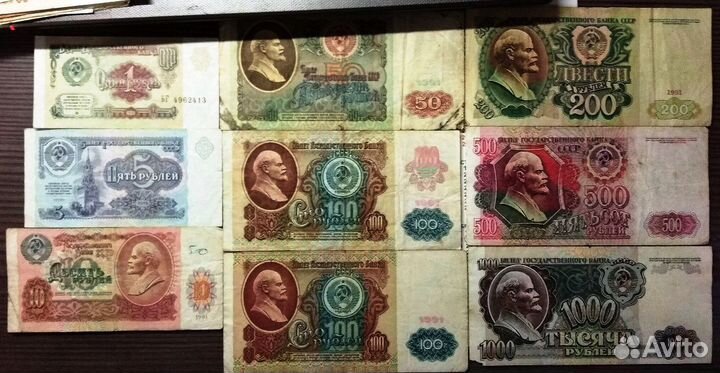 Боны СССР, России, Европы и Азии