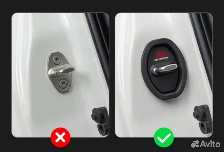 Накладки на дверные замки KIA 4 шт