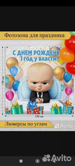 Баннер с днем рождения