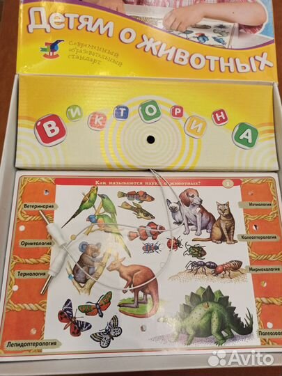 Игры развивающие, электровикторина, bondibon, djec