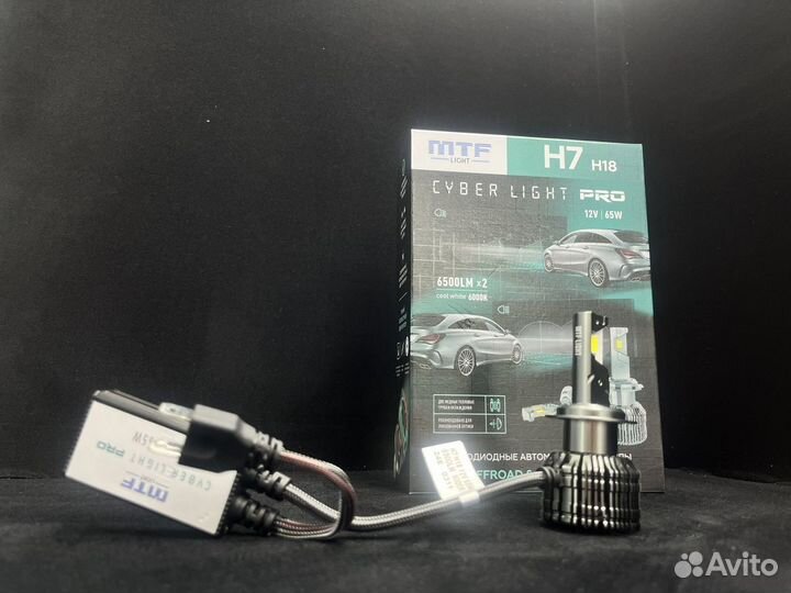 LED лампы H7 автомобильные Cyber Pro