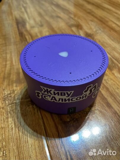 Умная колонка алиса