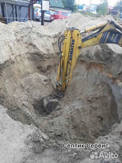 Термит септик без откачки 0.7