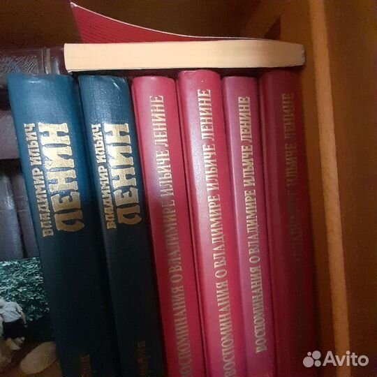 Книги Ленин