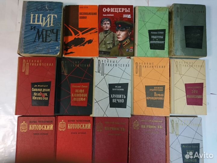 Военные приключения ВОВ мемуары документалистика