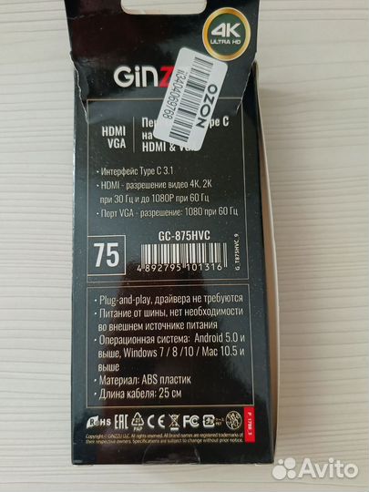 Переходник usb type c на hdmi