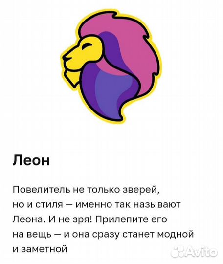 Стикерсы магнит(обмен)