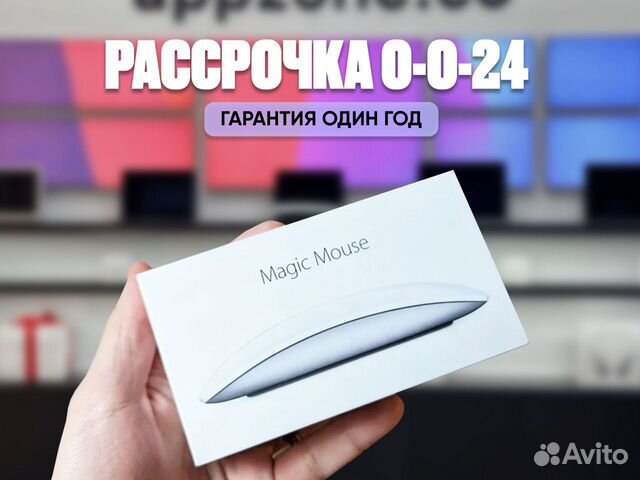 Мышка Apple Magic Mouse 3