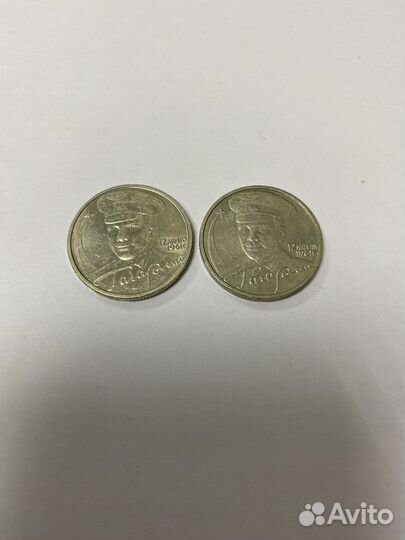 Юбилейные монеты 1, 2, 5 рублей, монетные браки