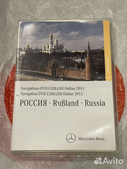 DVD Navigation Mercedes - Навигационный диск