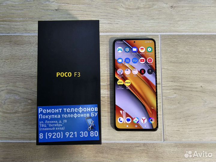 Poco f3 6-128gb